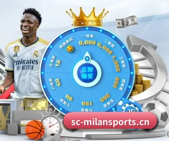 米兰体育 APP（milan）